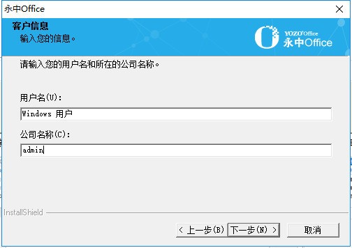 Office (1)