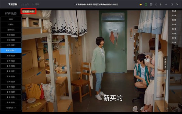 Ӱtv (4)