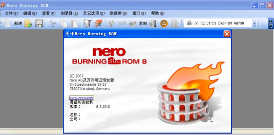 nero8İ