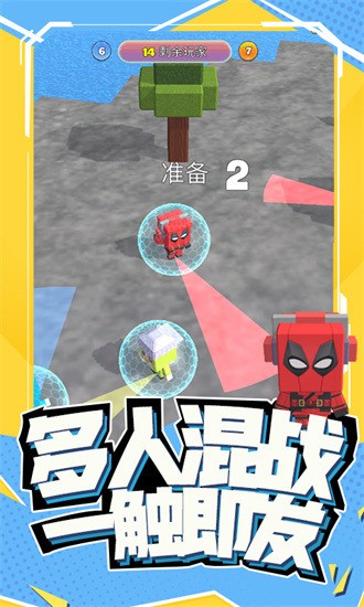 2