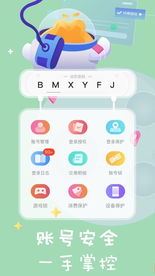 ߶ֻapp
