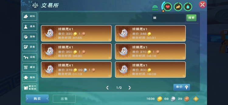 创造与魔法新手赚金攻略详细介绍 创造与魔法如何快速赚金