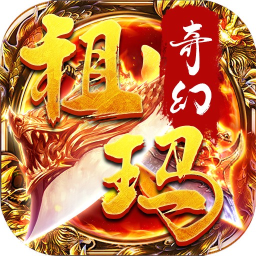 祖玛传奇手机破解版 V2.1.3.2