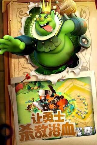 领主总动员破解版无限钻石下载 