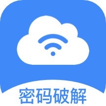 幻影WiFi官方2022最新版