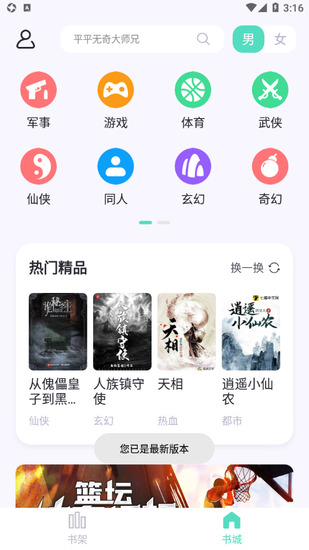 өĶȥ氲׿