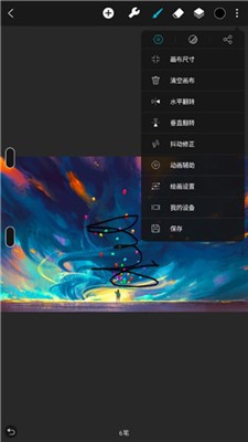 huion sketchapp2022最新安卓版免费下载