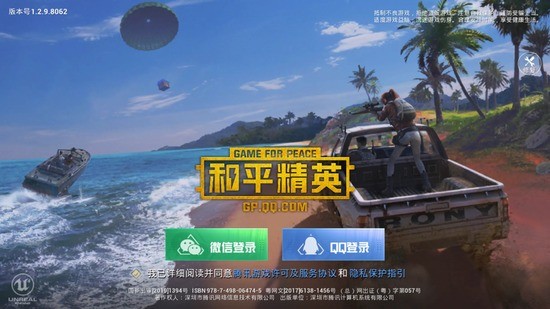 不求人吃鸡灵敏度分享码2022-吃鸡灵敏度2022最新版不求人攻略