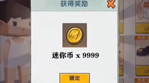 迷你世界1000000迷你币激活码2022最新-1000000迷你币激活码(永久有效)大全