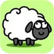 羊了个羊无限道具版下载