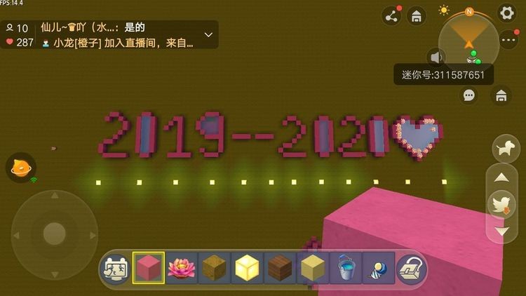 迷你世界迷你币激活码 迷你世界迷你币(可重复使用)9月永久不过期兑换码大全