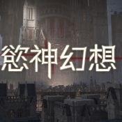 һ ()ʮһ