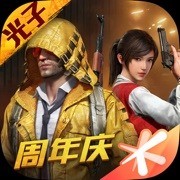 和平精英粉色名字怎么改 和平精英(吃鸡)粉色昵称id设置教程分享