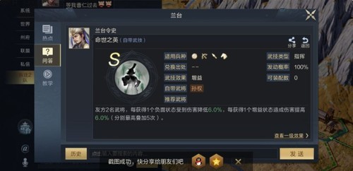 2022鸿图之下t0阵容 鸿图之下(巅峰赛季)平民t0最强阵容推荐