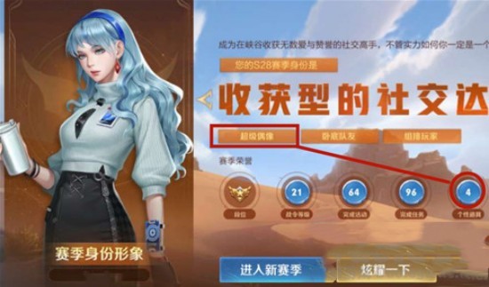 \