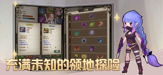 疯狂骑士团内购破解版