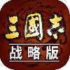 三国志战略版sp周瑜最强阵容攻略 三国志战略版SP周瑜阵容怎么搭配