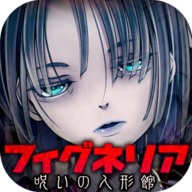 逃脱游戏菲涅利亚汉化安卓版下载 v1.0.5