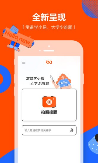 ѧСapp