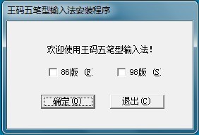 뷨86
