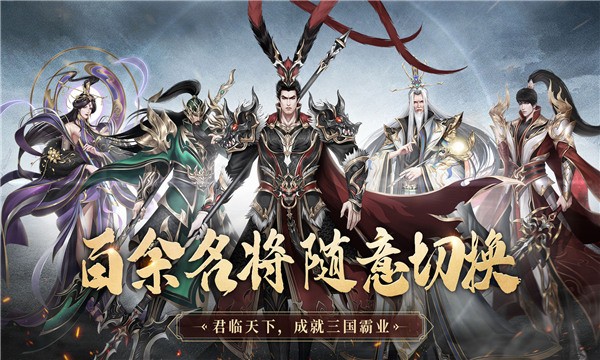 极无双2手游下载