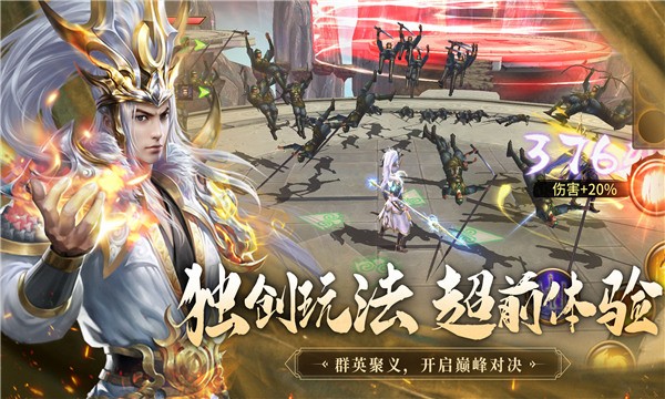 极无双2手游下载