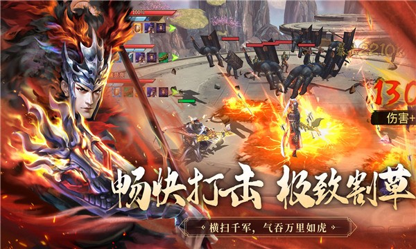 极无双2手游下载