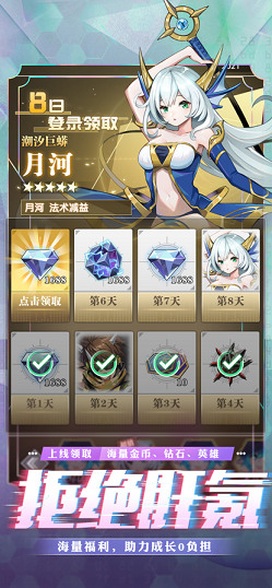 超次元战记x开启篇官方版下载