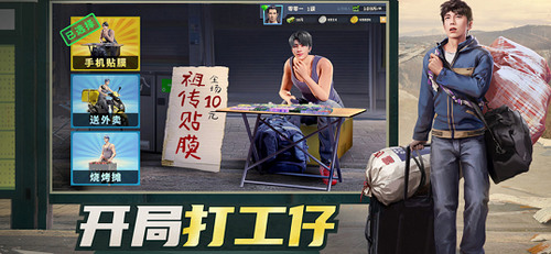 明日大亨最新版游戏下载