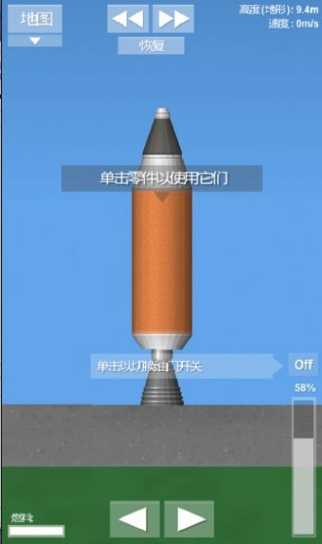 ģ1.5.8ƽ