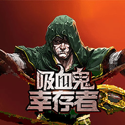 吸血鬼幸存者超武合成表最新 吸血鬼幸存者超武合成表(大全)最新2022