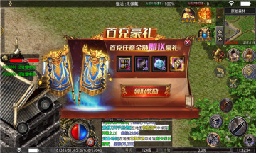浩玩加速迷失官方版游戏下载