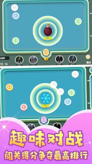 2048°