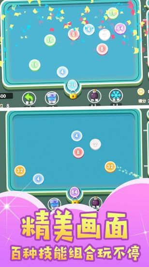 2048׿