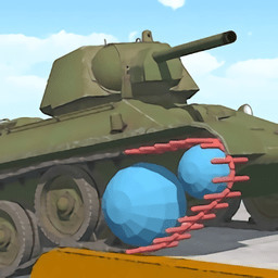 坦克物理模拟器手游免费下载