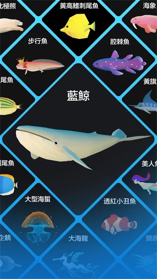 深海水族馆正版2022下载