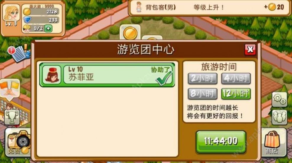 2022110716512970963
