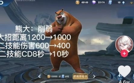 熊熊荣耀游戏5v5下载