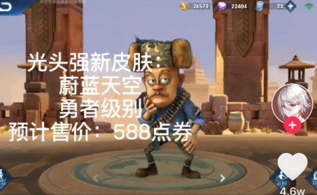 熊熊荣耀游戏5v5下载