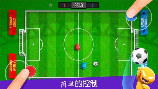 火柴人派对无限金币版下载