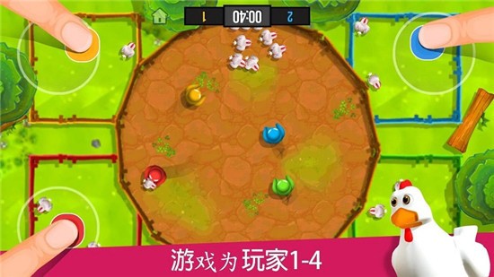 火柴人派对无限金币版下载