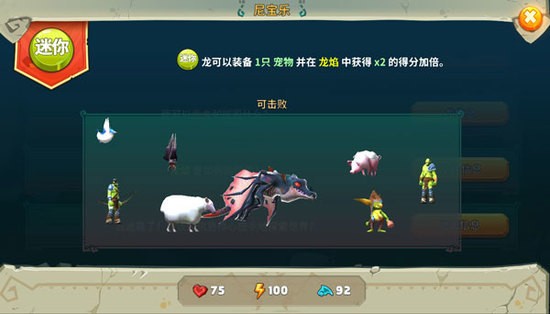 饥饿龙破解版无限金币钻石下载