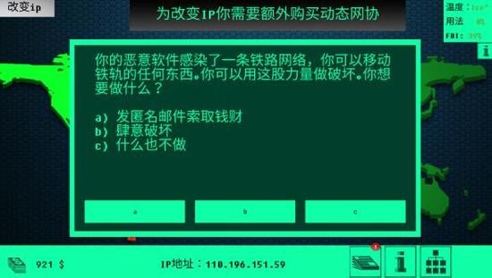 hacknetڿģֻ