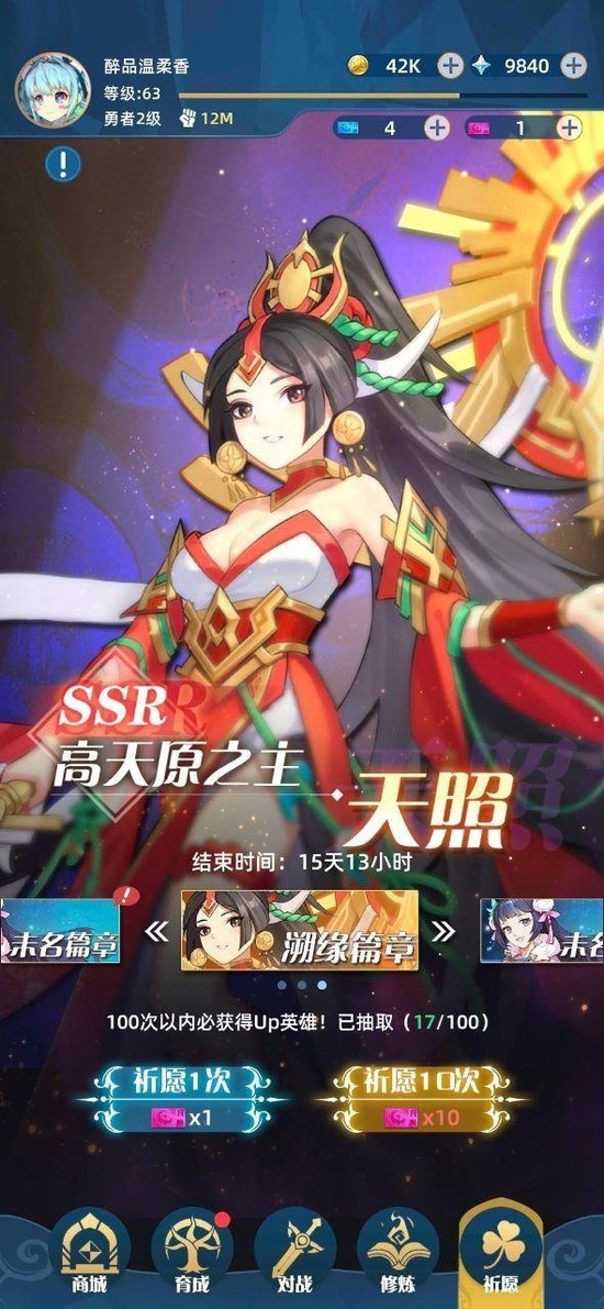 消除与召唤手游下载