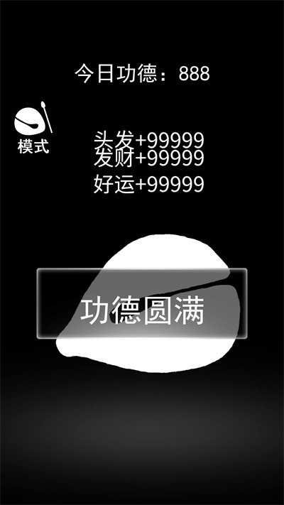 һѹϷ
