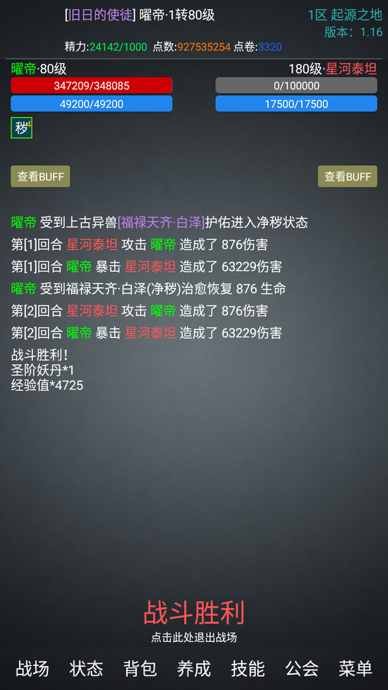 ޼ԪϷ