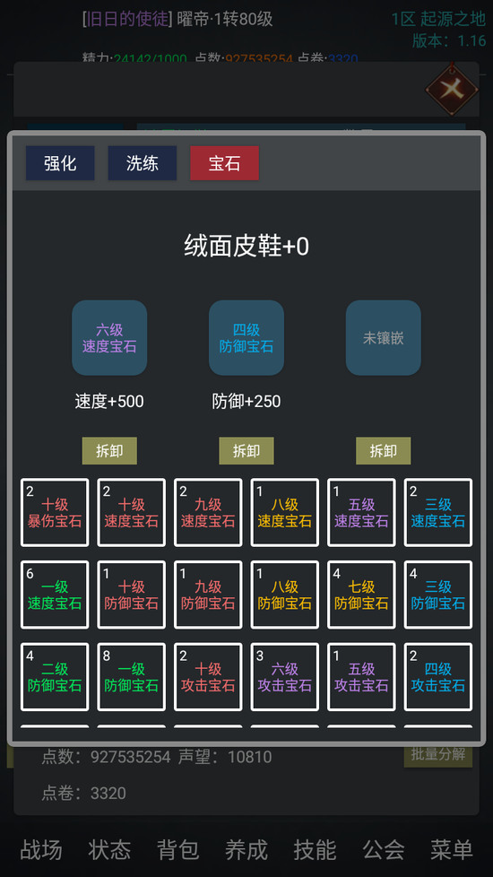 ޼ԪϷ