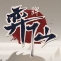 齣ڽ 齣ڽô