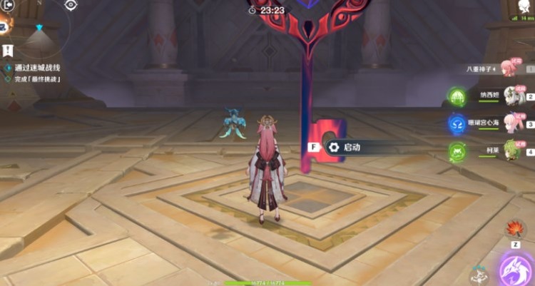 \