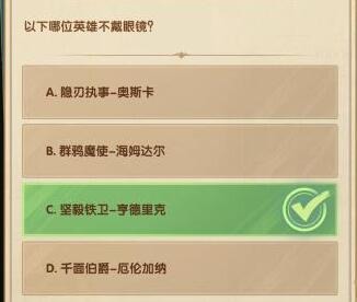 \